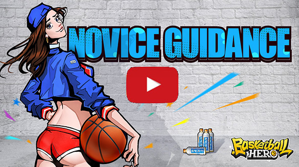 Basketball Hero Game Language Switch Guidance